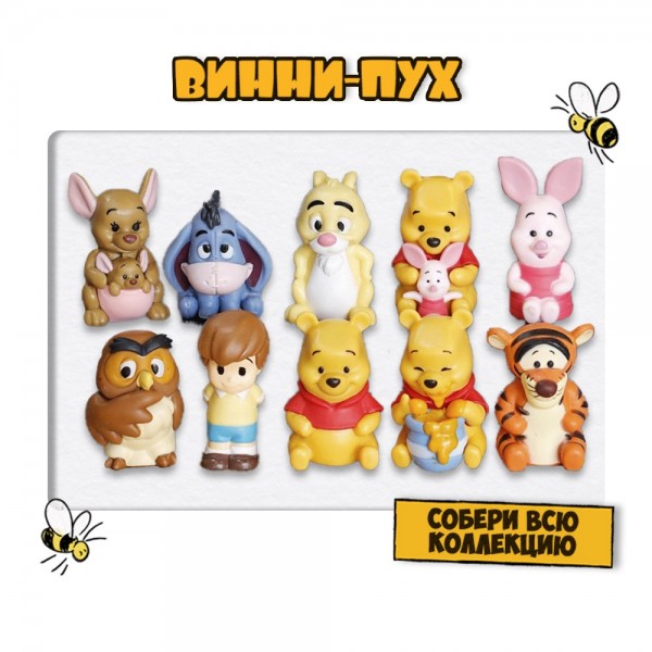 Вінні Пух Winnie the Pooh Дісней Sweetbox Світбокс мармелад з іграшкою в коробочці