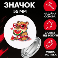 Значек Капибара capybara на булавке на рюкзак 55 мм 1 шт