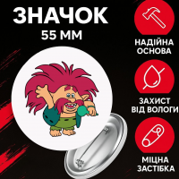 Значок Тролі Trolls на шпильці на рюкзак 55 мм 1 шт