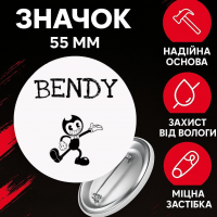 Значек Бенди и чернильная машина Bendy and the ink machine на булавке на рюкзак 55 мм 1 шт