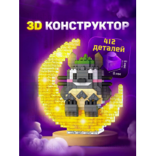 Конструктор Тоторо BRICKS з підсвічуванням (412 деталі)
