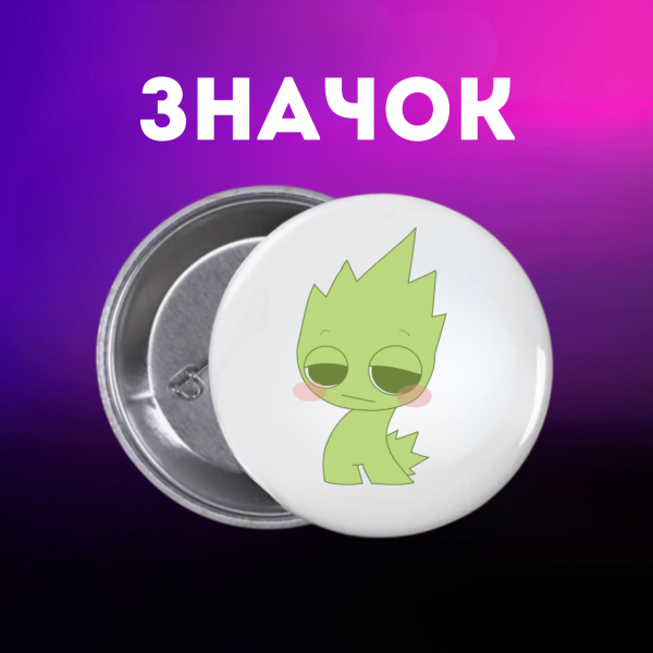 Значок Спрункі Sprunki на шпильці на рюкзак 44 мм 1 шт