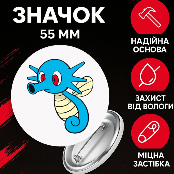 Значок Покемон Pokemon на шпильці на рюкзак 55 мм 1 шт