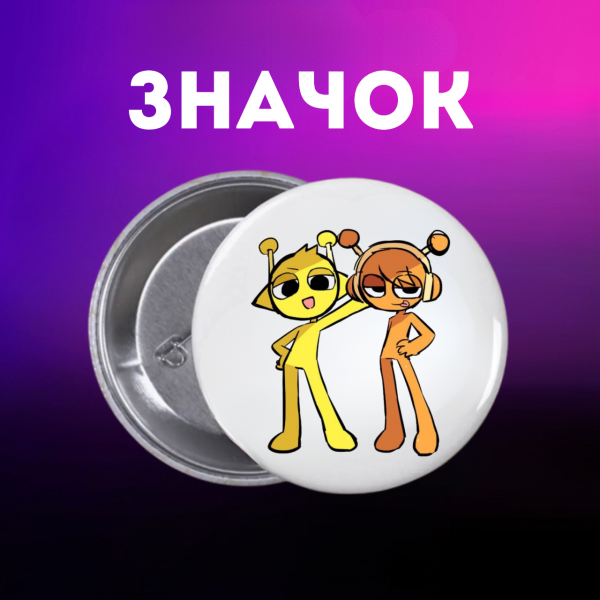 Значок Спрункі Sprunki на шпильці на рюкзак 55 мм 1 шт