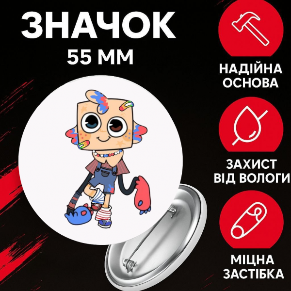 Значок У Світі Денді Roblox Dandy's World на шпильці на рюкзак 55 мм 1 шт