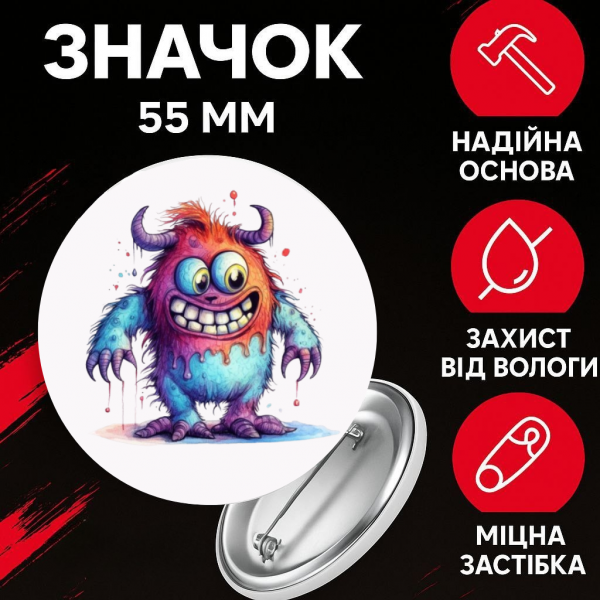 Значок Мої Співаючі Монстри май сингінг монстр My Singing Monsters на шпильці на рюкзак 55 мм 1 шт