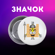 Значок Намбер Блокс Numberblocks на шпильці на рюкзак 55 мм 1 шт