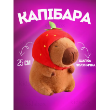 Капібара м'яка іграшка capybara полуничка для дітей Strawberry іграшка м'яка плюшева 25 см