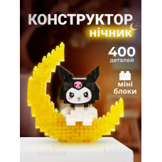 Конструктор Куромі BRICKS з підсвічуванням (400 деталей)