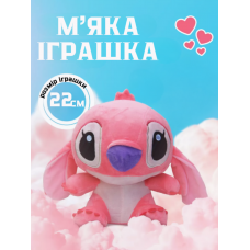 Ліло і Стіч м'яка плюшева іграшка Стіч Ангел Енджел 22 см рожевий
