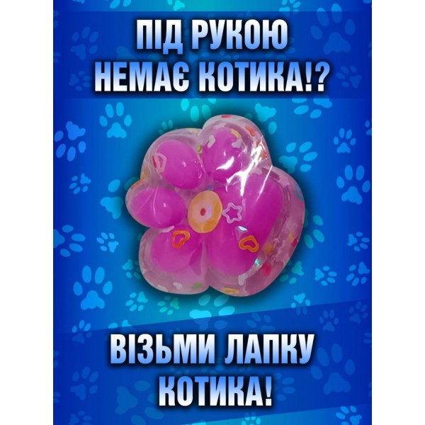 Игрушка-антистересс Squishy Сквиши Таба Лапка Котика маленькая лапа 3,5 см