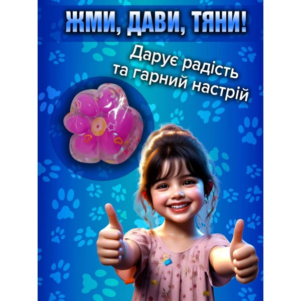 Игрушка-антистересс Squishy Сквиши Таба Лапка Котика маленькая лапа 3,5 см