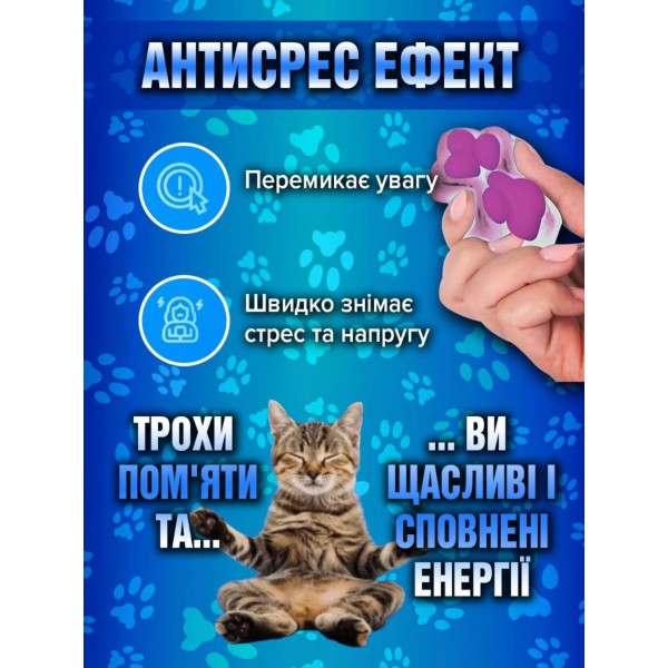 Игрушка-антистересс Squishy Сквиши Таба Лапка Котика маленькая лапа 3,5 см