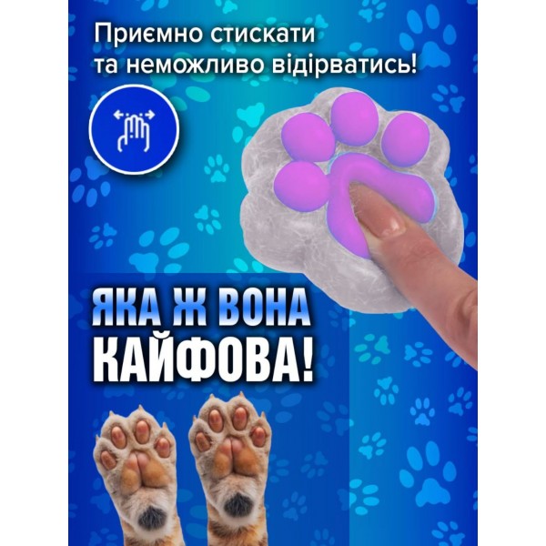 Игрушка-антистересс Squishy Сквиши Таба Лапка Котика маленькая лапа 3,5 см