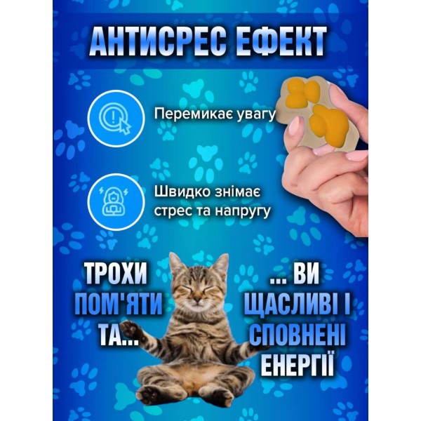 Игрушка-антистересс Squishy Сквиши Таба Лапка Котика маленькая лапа 3,5 см