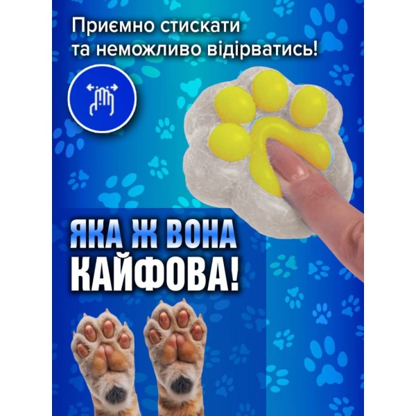 Игрушка-антистересс Squishy Сквиши Таба Лапка Котика маленькая лапа 3,5 см