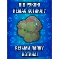 Іграшка-антистерес Squishy Сквіші Таба Лапка Котика маленька лапа 3,5 см