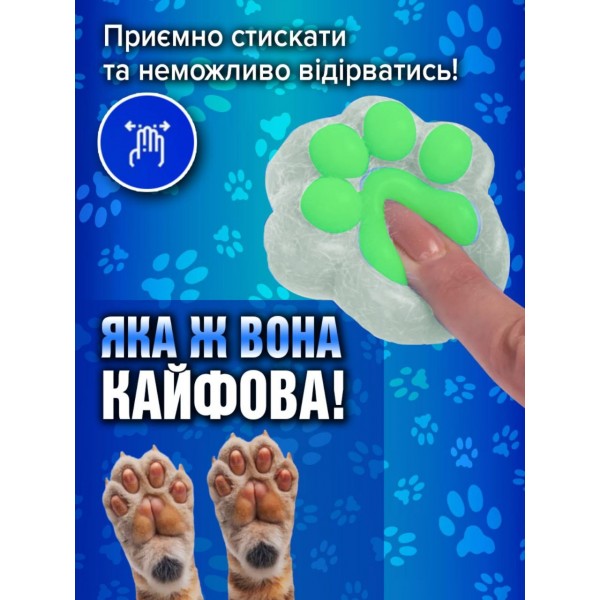 Сквиши Таба Лапка Котика, антистресс, маленькая лапа 3,5 см