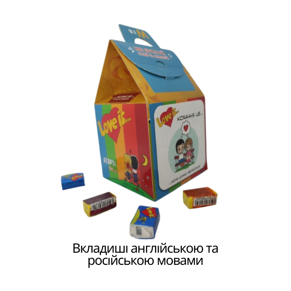 Жувальні гумки Лав із Кохання це з вкладишами про кохання мікс 50 шт