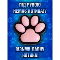 Іграшка-антистерес Squishy Сквіші Таба Лапка Котика 6 см