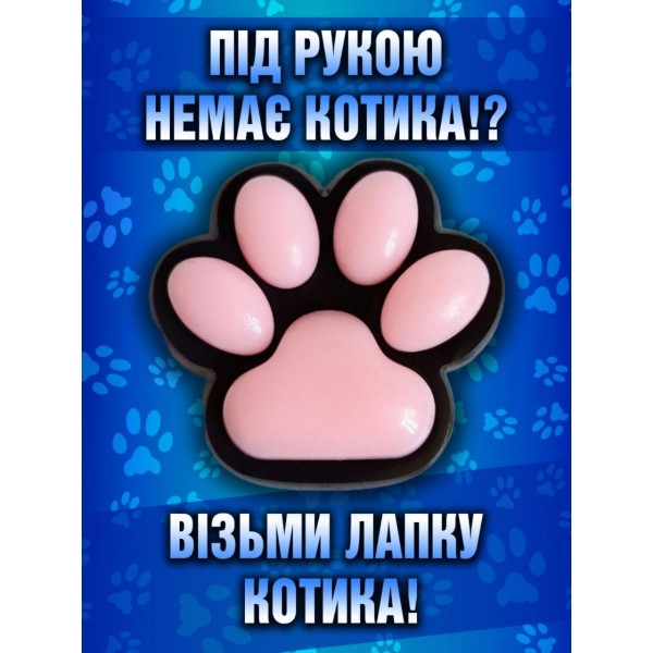 Іграшка-антистерес Squishy Сквіші Таба Лапка Котика 6 см