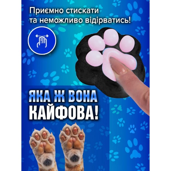 Іграшка-антистерес Squishy Сквіші Таба Лапка Котика 6 см
