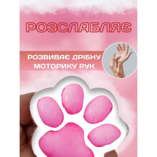 Игрушка-антистересс Squishy Сквиши Таба Лапка Котика белая пушистая для детей 6 см