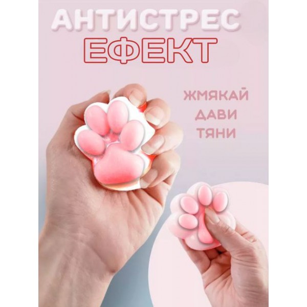 Игрушка-антистересс Squishy Сквиши Таба Лапка Котика белая пушистая для детей 6 см