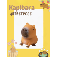 Іграшка антистрес капібара capybara сквіш таба м'ялка 8 см