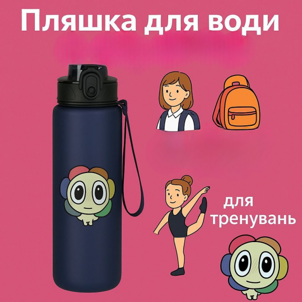 Пляшка У Світі Денді Roblox Dandy's World для води 750 мл пластик дитяча