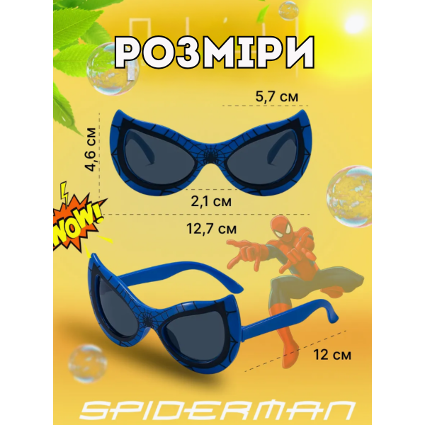 Сонцезахисні окуляри Людина павук Спайдермен Spiderman для дітей сині