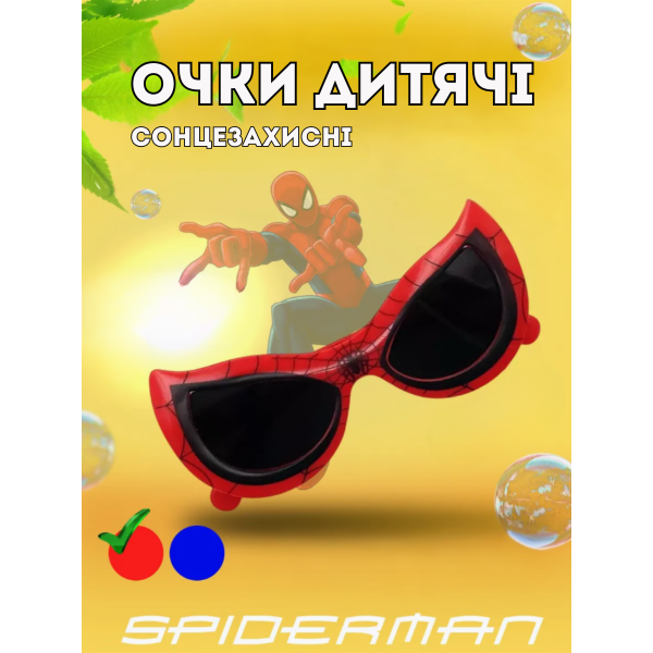 Сонцезахисні окуляри Людина павук Спайдермен Spiderman для дітей червоний