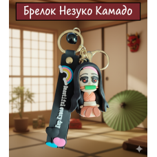 Клинок розсікаючий демонів брелоки Незуко Камадо Kamado Nezuko Demon Cleaver брелок на рюкзак, ключі