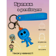 Рік і Морті брелок містер місікс Mr. Meeseeks 7,5 см брелок для ключів, на сумку