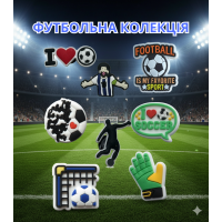 Джибітси футбол спорт 8 шт аксесуари крокс прикраса