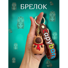 Брелок Капібара, capybara, на ключі, сумку, фігурка, антистрес, підвіска 5 см