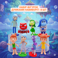 Фігурки Думками навиворіт Inside Out Головоломка набір 8 шт 8-11 см