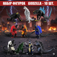 Набор фигурок Годзилла Godzilla детские игрушки 10 шт 6 см