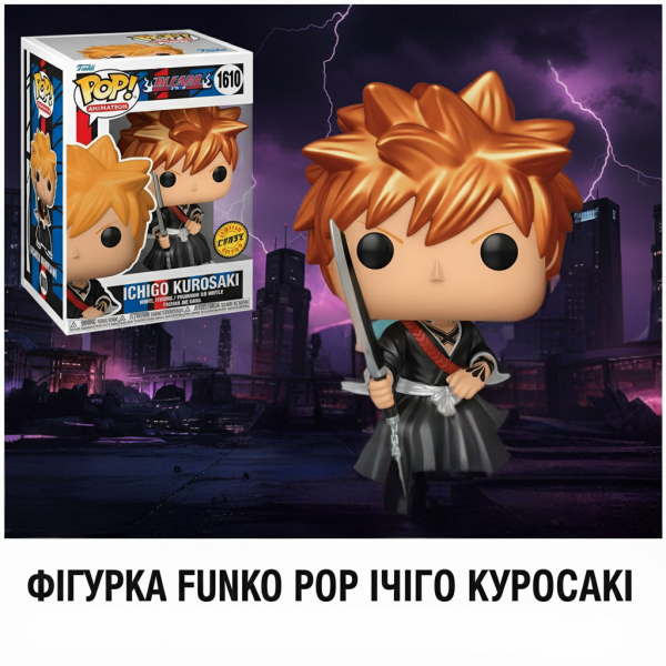 Фігурка Бліч Ічіго Куросакі Bleach Ichigo Kurosaki Funko Pop фанко поп іграшка 10 см №1610