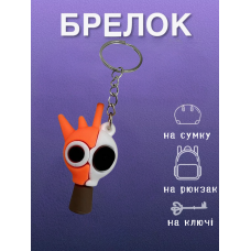 Брелок Струнки: 6 см, іграшка для дітей, на ключі, на сумку - брелок Струнки, іграшка, брелок на ключі, 6 см.