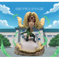 Фігурка Наруто Цунаде Naruto Tsunade аніме іграшки для дітей 10 см