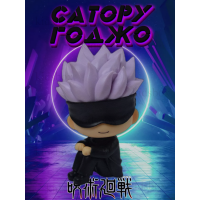 Фигурка Магическая битва Годжо Сатору Jujutsu Kaisen Gojo Satoru аниме игрушка детская 9 см