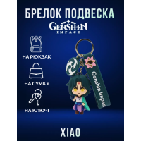 Брелок Геншин Імпакт Сяо Genshin Impact Захисник Якса аніме фігурка іграшка для ключів, рюкзака, сумки 6,5 см