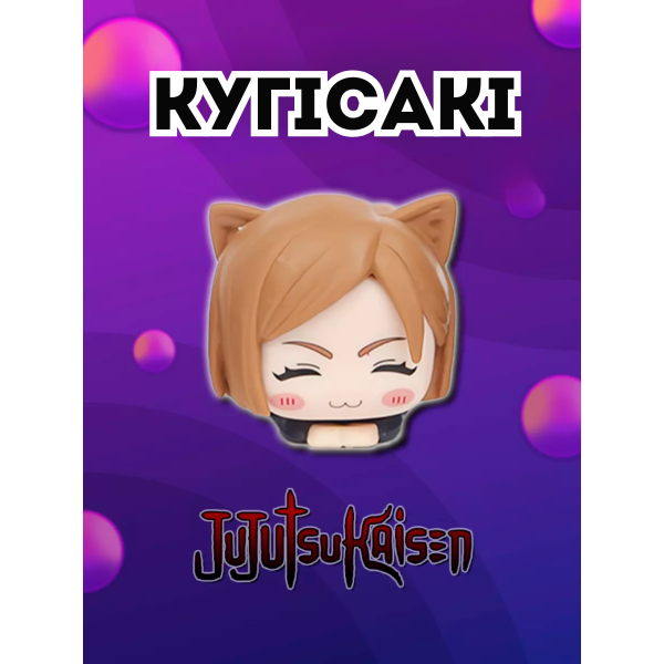 Магическая Битва фигурки Jujutsu Kaisen аниме игрушки детские набор 4 шт 4 см