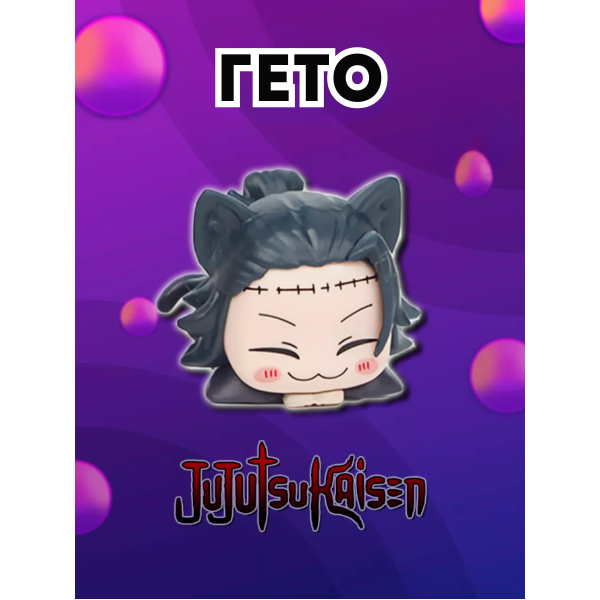 Магическая Битва фигурки Jujutsu Kaisen аниме игрушки детские набор 4 шт 4 см