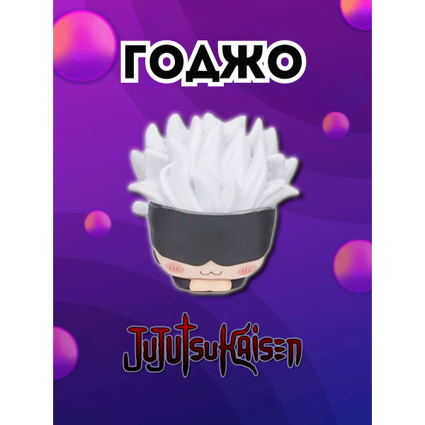 Магическая Битва фигурки Jujutsu Kaisen аниме игрушки детские набор 4 шт 4 см