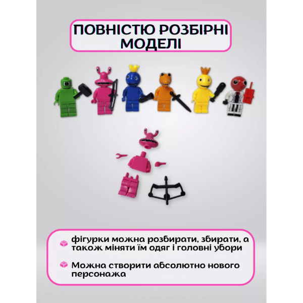 Набір фігурок Райдужні друзі Roblox Rainbow Friends 6 шт/компл. ігрові будівельні блоки