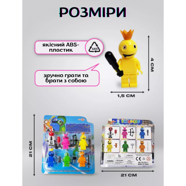 Набір фігурок Райдужні друзі Roblox Rainbow Friends 6 шт/компл. ігрові будівельні блоки