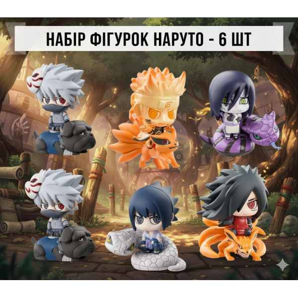Фігурки Наруто Naruto Узумакі, Саске Учіха, Пугало Хатаке, Орочімару, Спотс Учіха, Хаширама Сенджу міні фігурки 6 шт 5 см