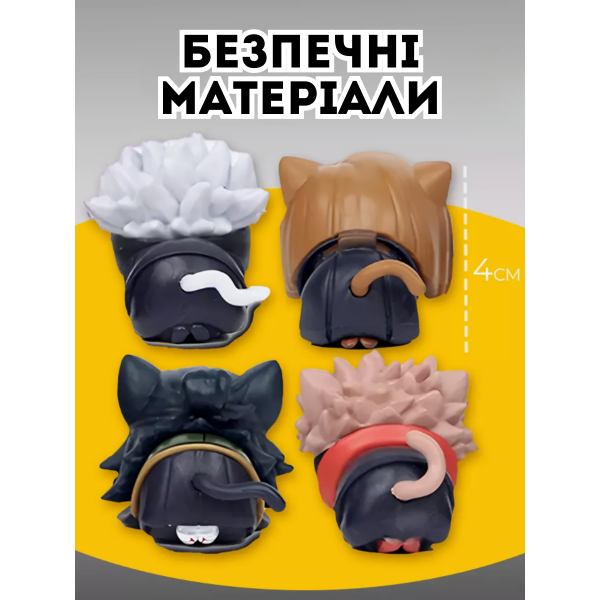 Набор фигурок Магическая Битва Jujutsu Kaisen аниме манга игрушки детские 4 шт 4 см